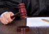 US Appeals Judge Gets Suspended