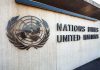 Facade of the United Nations building featuring the UN emblem and text