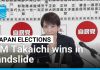 Japan's Takaichi secures supermajority in landslide election