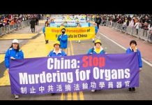 Religious Prisoners BUTCHERED Alive — Organs Stolen