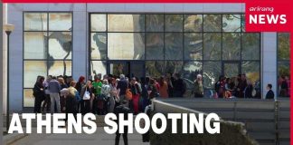 SHOTGUN Attack Shatters Athens Courthouse