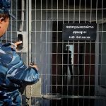 1 Phone Call Freed an American From RUSSIA Security officer locking a metal gate with keypad